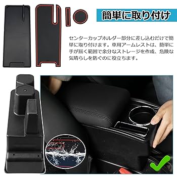新型ジムニー アームレスト kingoro様 ジムニー アームレスト コンソールボックス JB64W JB74W